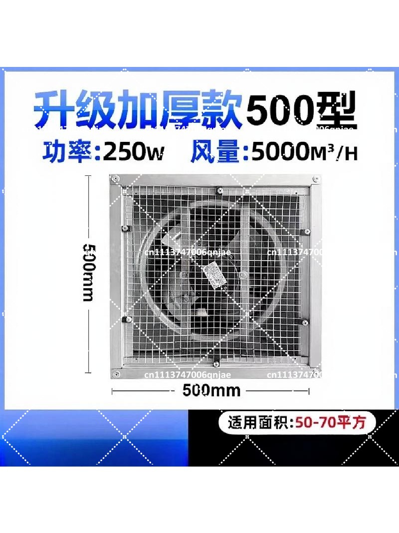 Industrial Exhaust Fan High Po - Exhaust Fan Industrial ulasan dan harga